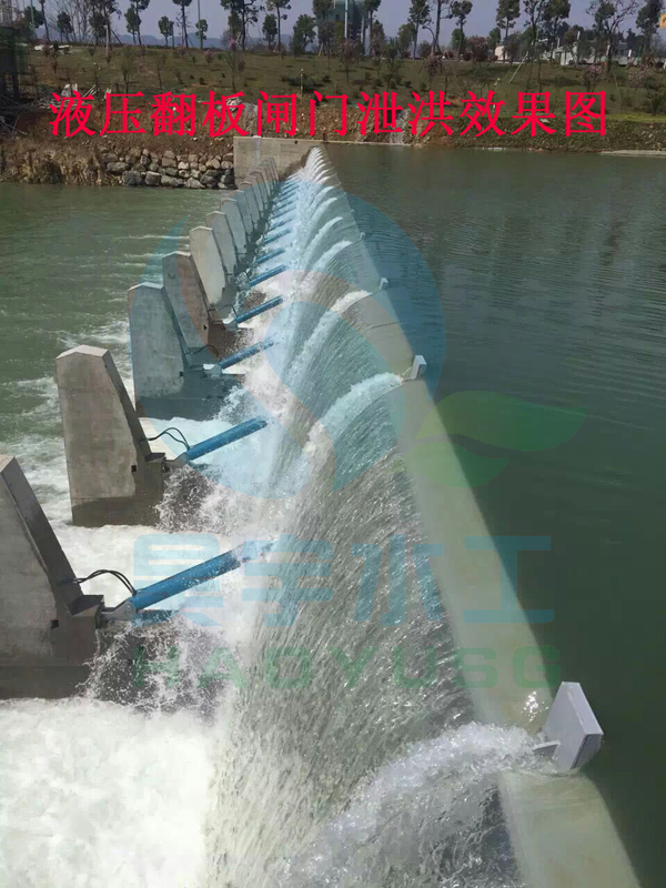 液壓翻板閘門 液壓翻板閘門